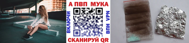 Наркота Курган Гашиш  КОКАИН  Мефедрон  АМФ  Бошки Шишки 