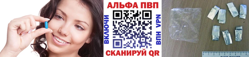 A-PVP СК КРИС  Курган 