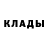 Метамфетамин мет Oks9 Ponomar