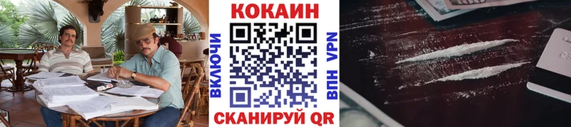 COCAIN FishScale Курган