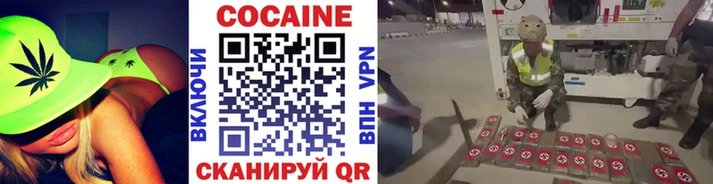 COCAIN 98% Курган