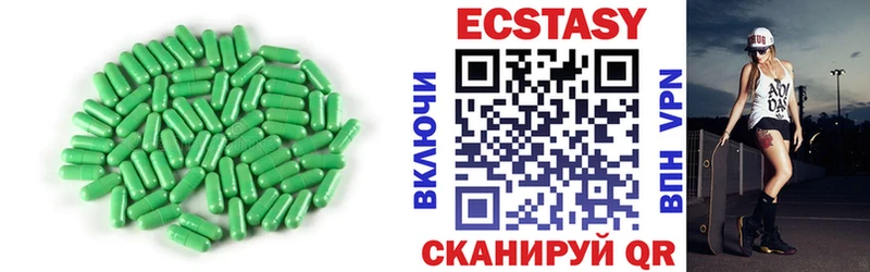 Ecstasy диски  сколько стоит  Курган 