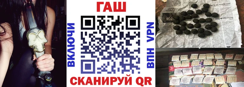 Гашиш индика сатива  купить наркоту  Курган 