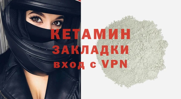 трава Богданович