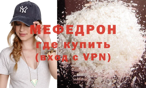 трава Богданович