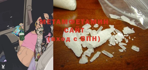 экстази Богородицк