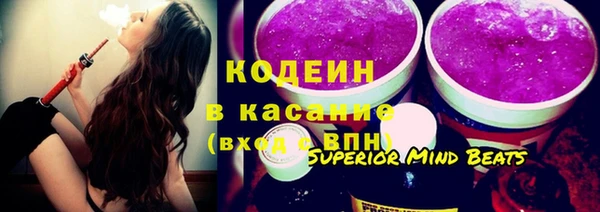 трава Богданович