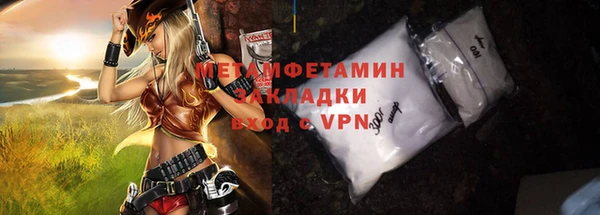 трава Богданович