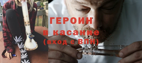 трава Богданович