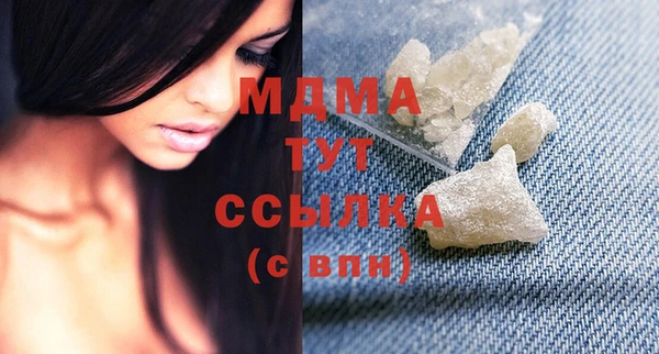 трава Богданович