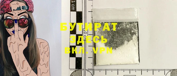 экстази Богородицк