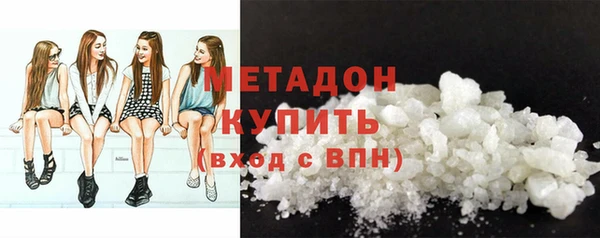 экстази Богородицк
