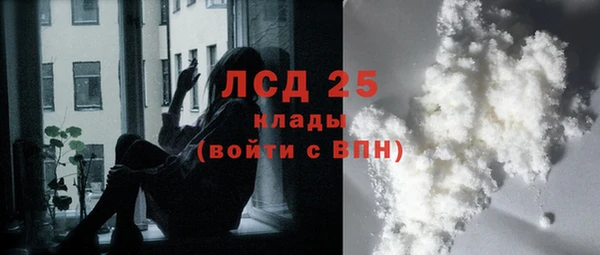экстази Богородицк