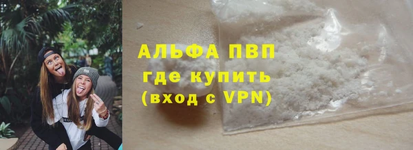 экстази Богородицк