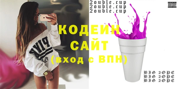 экстази Богородицк