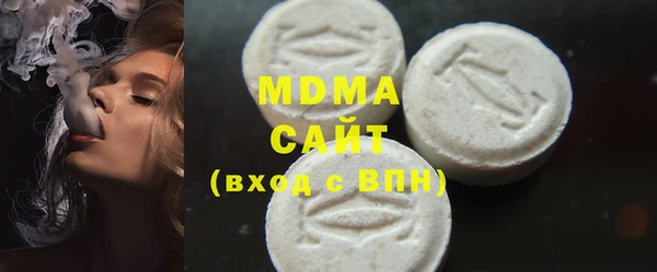 mdma Богородск