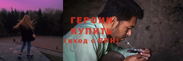 экстази Богородицк
