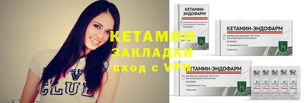 экстази Богородицк