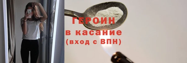 трава Богданович