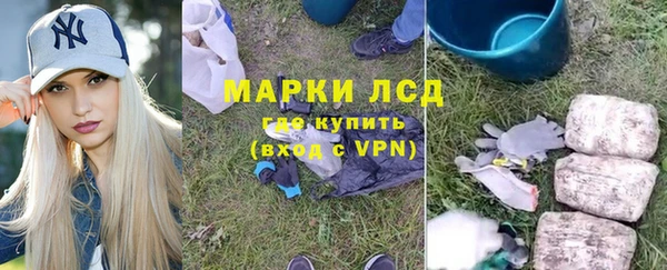 трава Богданович