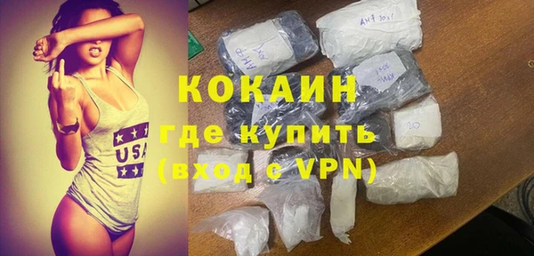 трава Богданович