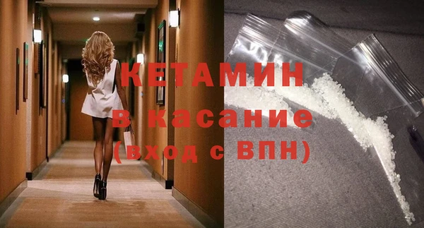 трава Богданович