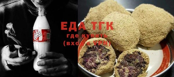 экстази Богородицк