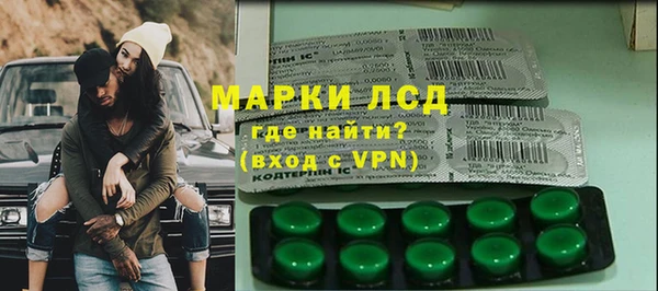 mdma Богородск
