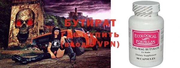 экстази Богородицк