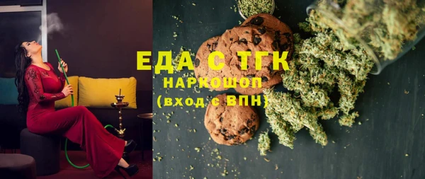 экстази Богородицк