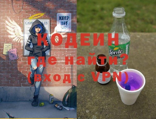 трава Богданович