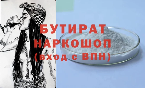 трава Богданович