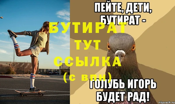 экстази Богородицк