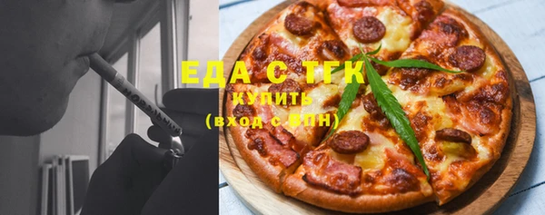 экстази Богородицк