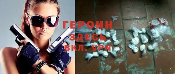 экстази Богородицк