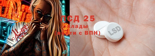 трава Богданович