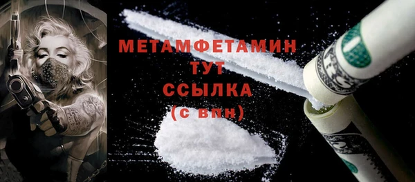 трава Богданович