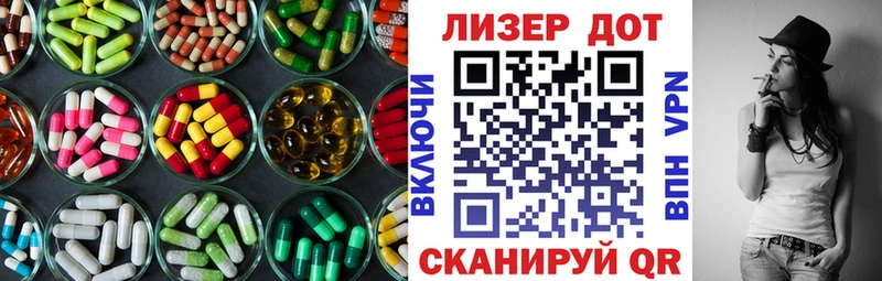 купить наркоту  Курган  Лсд 25 экстази кислота 
