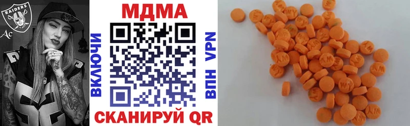 MDMA молли Курган