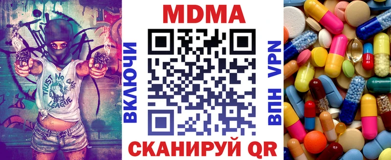 MDMA Molly Курган