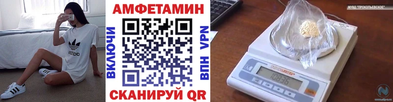 продажа наркотиков  Курган  МЕТАМФЕТАМИН Декстрометамфетамин 99.9% 