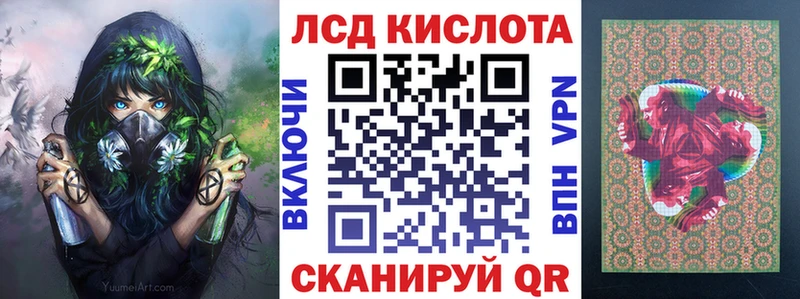 наркотики  Курган  Марки 25I-NBOMe 1,5мг 