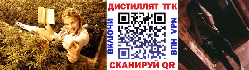 ТГК THC oil  omg рабочий сайт  мориарти наркотические препараты  Курган 